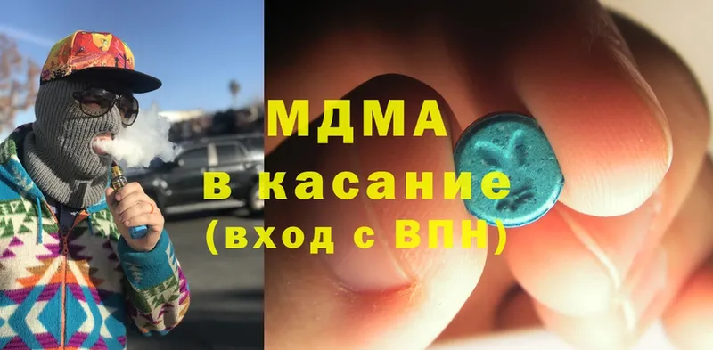 MDMA VHQ Серафимович