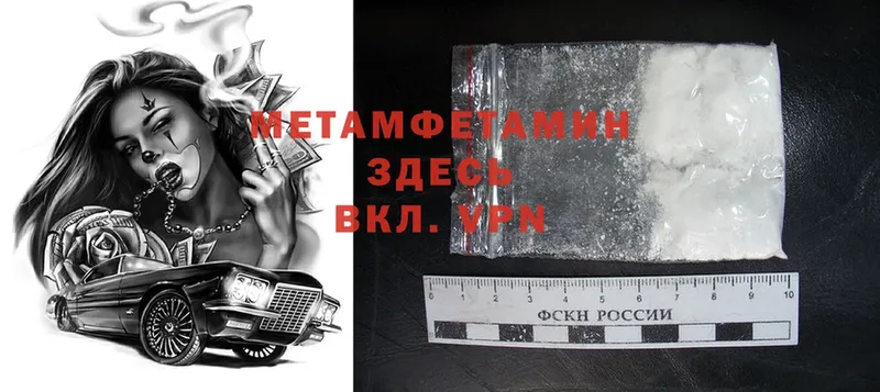 omg зеркало  Серафимович  МЕТАМФЕТАМИН Methamphetamine 